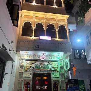 ** Pensión The Royal View India